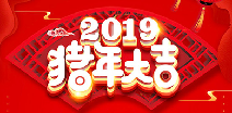 华体会体育-华体会体育·(中国)官方网站祝您猪年大吉！