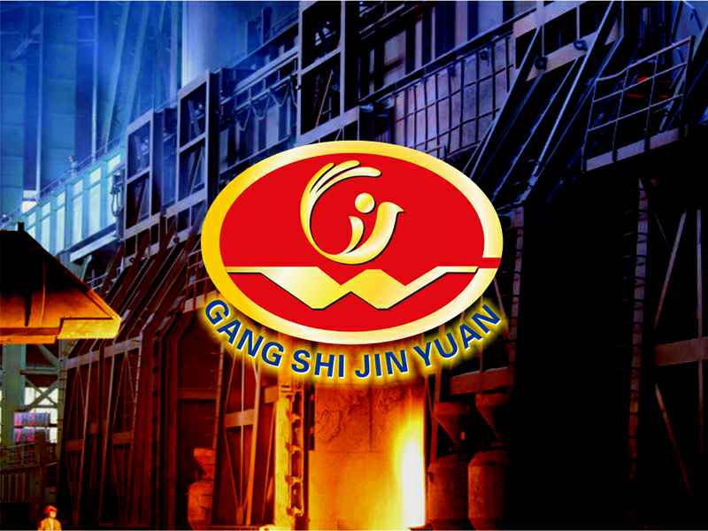 武钢金源集团—— 品牌形象设计